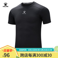 卡尔美（KELME）运动紧身衣男秋季长袖打底衫透气篮球足球弹力训练服 黑色8351TL1025 3XL/190