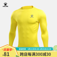 卡尔美(KELME)运动紧身衣男秋季长袖打底衫透气篮球足球弹力训练服 金黄3891113(LOGO在左胸) M/170