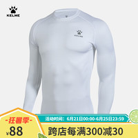 卡尔美(KELME)运动紧身衣男秋季长袖打底衫透气篮球足球弹力训练服 白色3891113(LOGO在左胸) XL/180