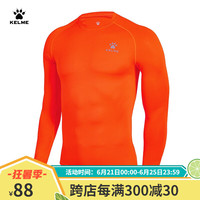 卡尔美(KELME)运动紧身衣男秋季长袖打底衫透气篮球足球弹力训练服 荧光橙3891113(LOGO在左胸) 儿童/160CM