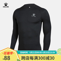 卡尔美(KELME)运动紧身衣男秋季长袖打底衫透气篮球足球弹力训练服 黑色3891113(LOGO在左胸) 儿童/160CM