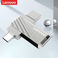 Lenovo 联想 U盘 USB3.2/Type-C双接口手机电脑两用SS350办公商务大容量旋转式32GB