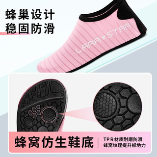 劳拉之星（LARASTAR）0084室内鞋运动鞋女瑜伽鞋舞蹈跳绳鞋居家防滑软底静音训练鞋 胭脂粉【尺码偏小请拍大一码】 42/43