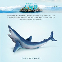 移动端：wanmole 玩模乐 仿真动物模型 仿真海洋动物模型 北极熊海龟企鹅蓝鲸抹香鲸玩具 灰鲸鲨