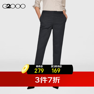 G2000【舒适弹性】G2000女装FW23商场可机洗垂感修身九分烟管裤 深灰色 34
