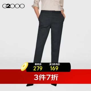 G2000【舒适弹性】G2000女装FW23商场可机洗垂感修身九分烟管裤 深灰色 34