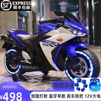 尼美乐儿童电动车摩托车遥控玩具车可坐人双人1-10岁小孩 蓝+手拧加速+灯轮皮座12V