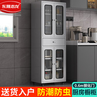 东晟志龙不锈钢餐边柜厨房碗柜家用透气锅具收纳置物柜茶水柜微波炉置物柜 钢化玻璃门宽600mm 304不锈钢