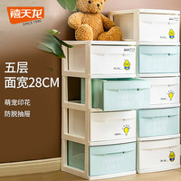 禧天龙免安装收纳柜简易衣柜床头柜儿童零食玩具储物柜 5层雏鸟 雏鸟图案5层抽屉柜