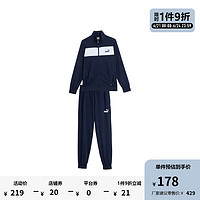 彪马（PUMA） 男子撞色运动风休闲套装 POLY SUIT CL 678477 海军蓝-06 XXL