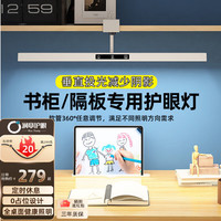 润章全光谱护眼台灯儿童学习阅读夹子台灯书桌横竖夹通用款 40CM【课间番茄定时】横竖夹款 触摸感应