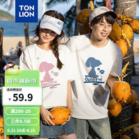 唐狮 TONLION2024夏季新款情侣史努比圆领短袖T恤TB 男款/本白