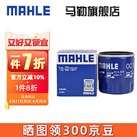 MAHLE 马勒 OC1377 机油滤清器