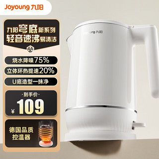 Joyoung 九阳 家用轻音降噪速沸电热水壶 U底 易清洁 17WU1 1.7L