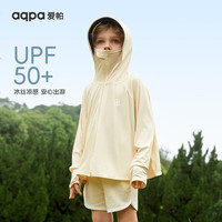 aqpa【UPF50+】儿童防晒衣防晒服外套冰丝凉感透气速干【黑胶升级】 柠檬黄 100cm
