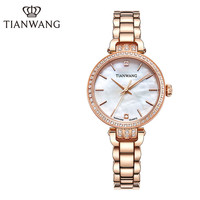 天王（TIAN WANG）手表女 时尚复古钢带石英女表LS31241P.P.W