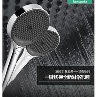 hansgrohe 汉斯格雅 境雨系列 268657 rainfinity手持花洒 白色