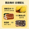 德加乐玉米糊养胃早餐营养低脂食品代餐粉即食冲饮泡米粥羹900g