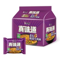 康师傅 真味道 老坛酸菜牛肉面 113g*5袋
