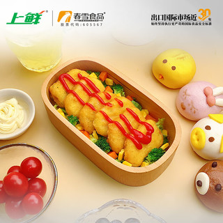 上鲜 彩蔬玉米鸡块 1kg  脆皮鸡块 油炸鸡肉块 早餐空气炸锅 清真食品