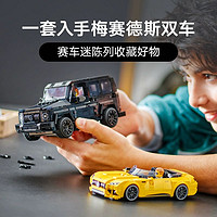 88VIP：LEGO 乐高 76924梅赛德斯双车益智拼搭积木模型玩具男孩