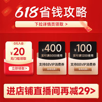 久年海鲜礼盒海参鲍鱼干货滋补品山珍海味高档端午