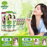 夏日纷 果味酒 330ml*12罐 混合口味