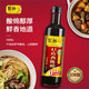 紫林 醋 4.5度山西陈醋420ml 零添加 纯粮酿造食醋 0添加 山西特产  3年陈4.5度山西陈醋420ml