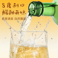 梅见时光梅酒8度330ml果酒梅子酒山楂酒杨梅酒青柠佛手柑味樱花酒