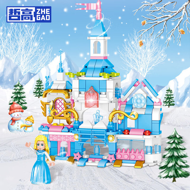 哲高 拼装积木 艾莎公主魔法冰雪城堡*2盒装