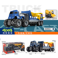 Haiyindao 孩因岛 儿童合金工程玩具汽车模型 20款可选 合金蓝平板车