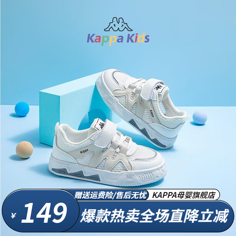 米白