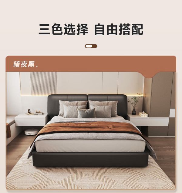 索菲亚家品真皮床 大象耳朵轻奢头层牛皮床 卧室双人床1