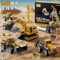 2024儿童玩具车挖掘机工程车套装小汽车玩具男孩1-3岁6