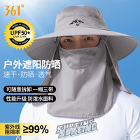 361°防晒帽男遮阳帽登山帽渔夫帽夏季户外骑行钓鱼可拆卸一体太阳帽 【12cm-至尊款】防晒升级+ 浅灰