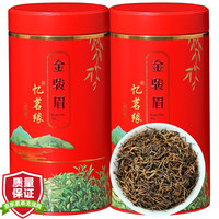 山间饮茗 金骏眉红茶2024新茶密香型礼盒装浓香罐装 金骏眉500g罐装