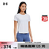 安德玛 德玛（UNDERARMOUR）春夏Launch Elite女子爆冷系列跑步运动短袖T恤1383364 白色100 M