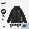 彪马（PUMA）官方 新款 BZ SINAN DOWN JACKET 