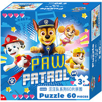 汪汪队立大功 儿童拼图玩具 60片盒装幼儿拼图(带图纸)11PF0602658送宝宝 60片盒装拼图