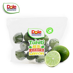 Dole 都乐 塔希提柠檬  0.5kg  8-12粒无籽青柠檬皮薄多汁 10颗