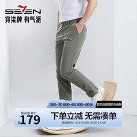 柒牌轻薄休闲裤男2024夏季商务百搭修身直筒长裤【凉感速干】 军绿 31