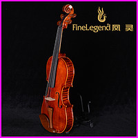 FineLegend 凤灵 小提琴正品虎纹进口实木手工乌木考级演奏FS316