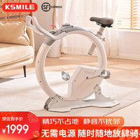 KSMILE 动感单感单车款+紧急制动+蓝牙APP 动感单车款-紧急制动+蓝牙APP