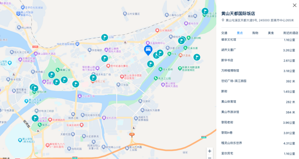 可拆！不到150/晚，黄山市区近高铁站！黄山天都国际饭店 AB楼双床房2晚可拆分