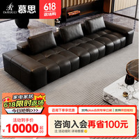 慕思(de RUCCI)真皮沙发 轻奢头层牛皮沙发慕思旗下沙发品牌艾慕家具皮艺沙发196 黑色全真皮沙发/直排-RCW1-196 多人位 2.8m