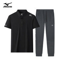 美津浓 Mizuno户外套装男夏季亲肤POLO衫上衣长裤冰丝速干透气组合装 黑色上衣+军灰束脚裤(图案) 3XL