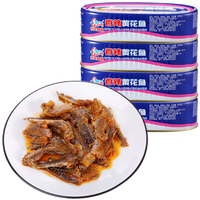 古龙食品香辣黄花鱼罐头即食咸黄鱼干香辣下酒零食小菜年货120g*4