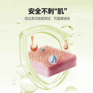 恩姆花园植物精油防护喷雾50ml婴幼儿童宝宝植物防叮户外无忧 【户外防叮】防护喷雾50ml