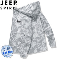 JEEP SPIRIT吉普防晒衣男夏季皮肤衣连帽外套速干休闲钓鱼服 浅