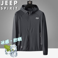 JEEP SPIRIT吉普防晒衣男夏季外套薄款夹克百搭皮肤衣